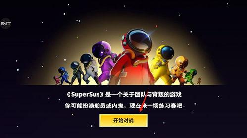 太空行动最新赛季爆料视频,最新爆料视频深度解析